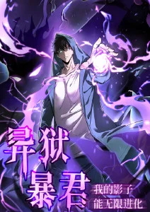 龙珠超：宇宙生存